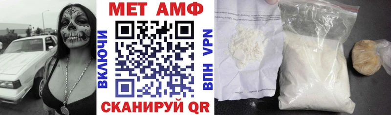 купить   маркетплейс официальный сайт  Amphetamine 98%  Чернушка 