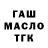 Еда ТГК марихуана Naho Bla