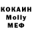 Cocaine Columbia utonev vezeteknev