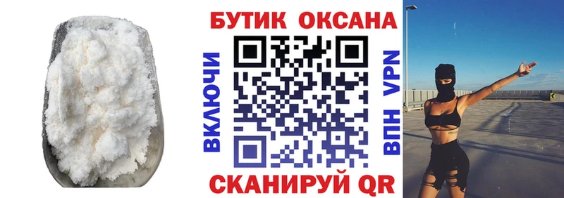 БУТИРАТ жидкий экстази  Чернушка 