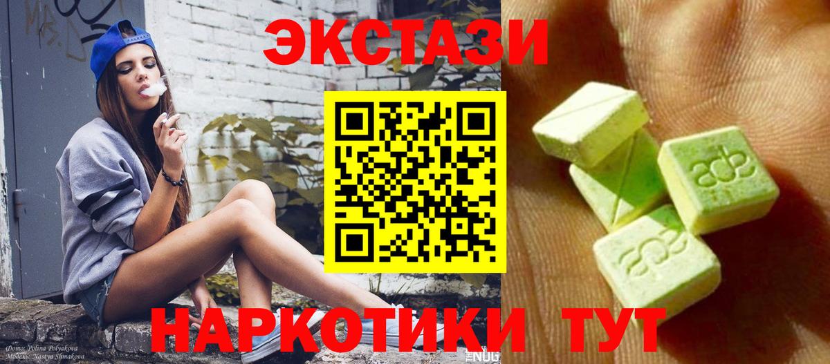 МДМА  Чернушка  Вход с VPN  Лсд 25  ГАШ  МЕФ кристаллы  Кокаин  Бошки Шишки 