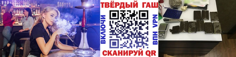 ссылка на мегу маркетплейс  Чернушка  ГАШ гашик 