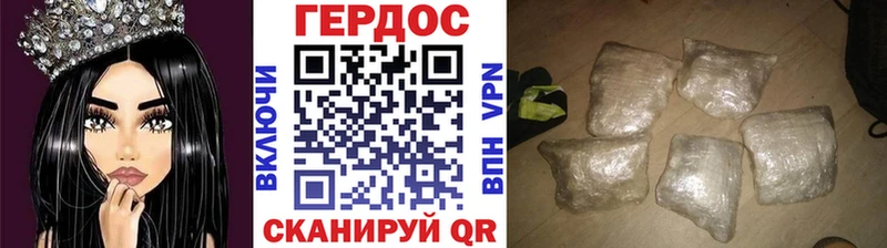 кракен маркетплейс  Чернушка  ГЕРОИН VHQ 