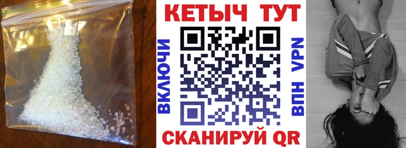 КЕТАМИН VHQ  ссылка на мегу ССЫЛКА  Чернушка  магазин   