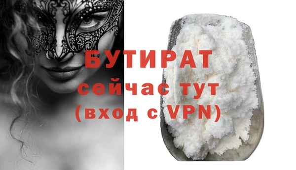 гидра Армянск