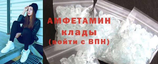 гидра Армянск