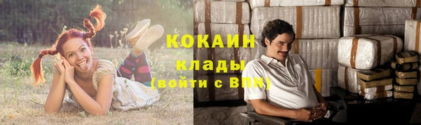 кристаллы Баксан