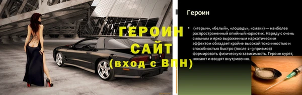таблы Арсеньев