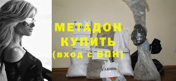 кристаллы Баксан