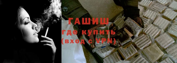 COCAINE Аркадак