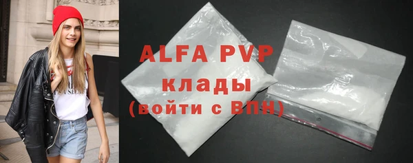 таблы Арсеньев
