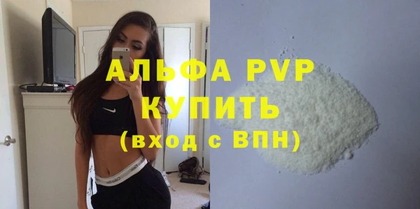 таблы Арсеньев