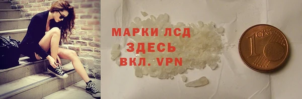 таблы Арсеньев