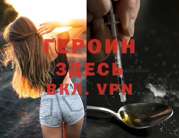mdpv Балахна