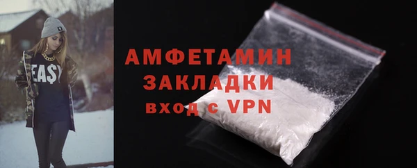 гидра Армянск