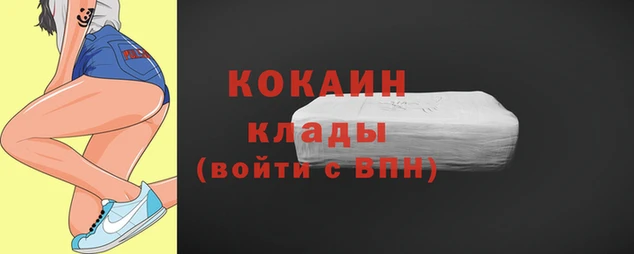 mdpv Балахна