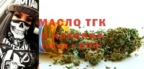 гидра Армянск