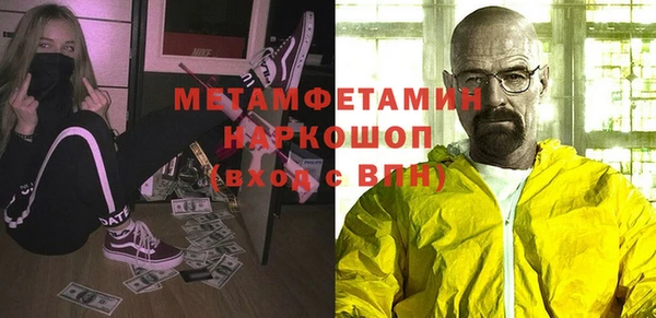 COCAINE Аркадак