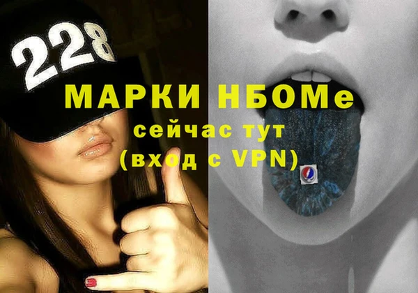 кристаллы Баксан