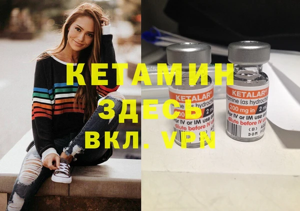 COCAINE Аркадак
