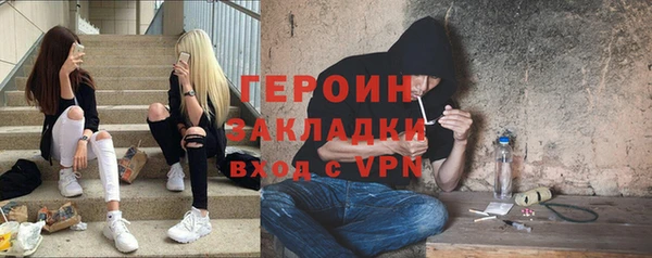 таблы Арсеньев