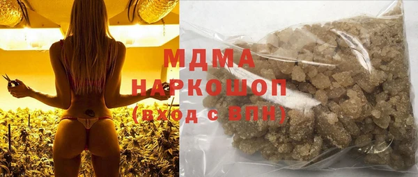 COCAINE Аркадак