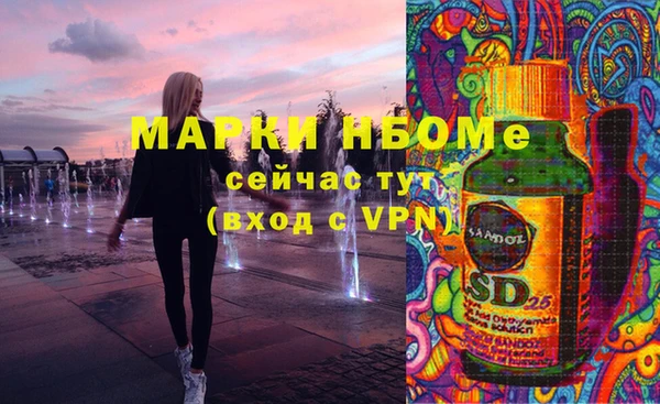скорость mdpv Балабаново