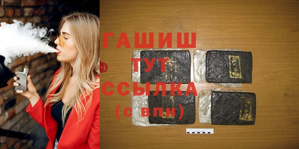 кристаллы Баксан