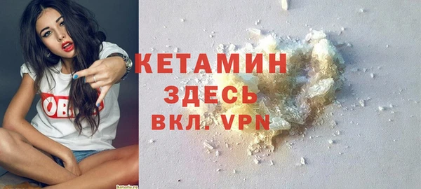 гидра Армянск