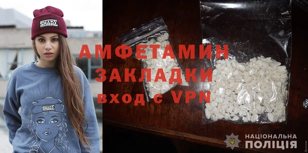 кристаллы Баксан