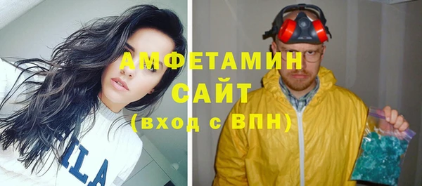 кристаллы Баксан
