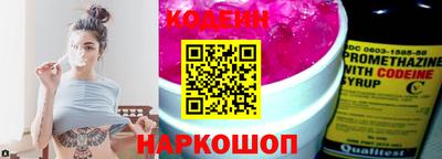 мефедрон мука Кандалакша