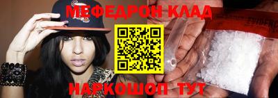кристаллы Канаш