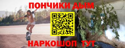 кристаллы Канаш