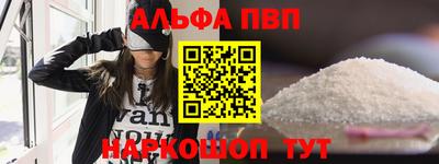кристаллы Канаш