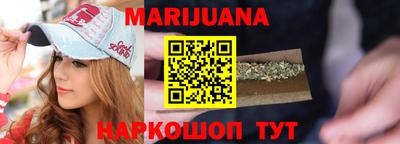 кристаллы Канаш
