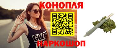 прущая мука Сланцы