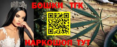 кристаллы Канаш