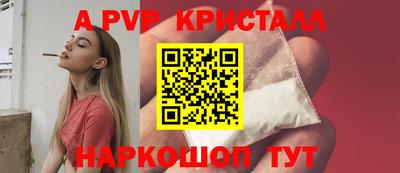мефедрон мука Кандалакша