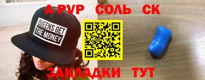 мефедрон мука Кандалакша