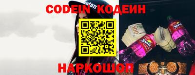 кристаллы Канаш