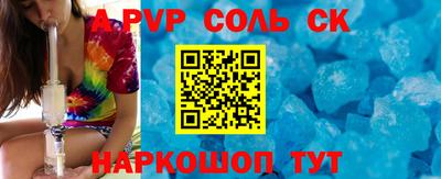 героин Славгород