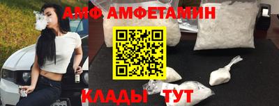 кристаллы Канаш