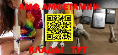 кристаллы Канаш