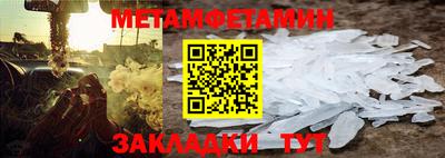 мефедрон мука Кандалакша