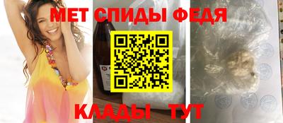 мефедрон мука Кандалакша