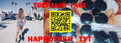 кристаллы Канаш