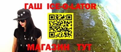 кристаллы Канаш