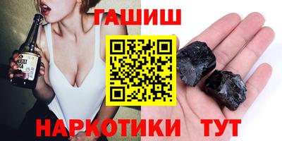 кристаллы Канаш