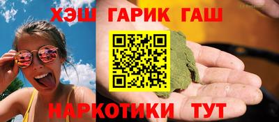мефедрон мука Кандалакша